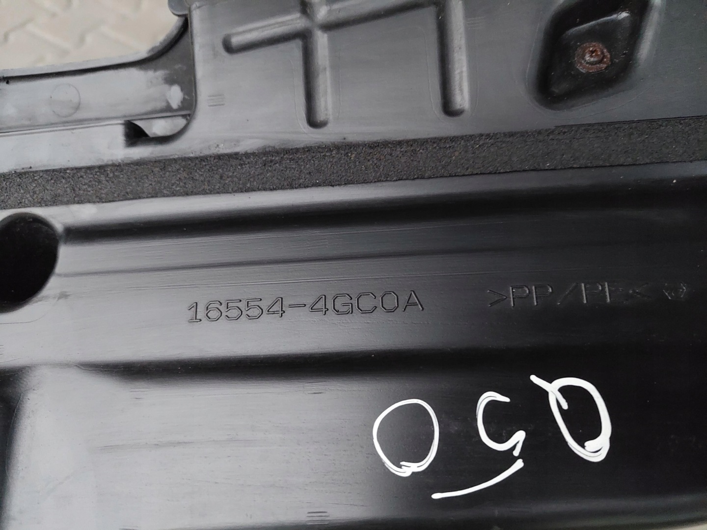 cover supports front front INFINITI Q50 2.2 D