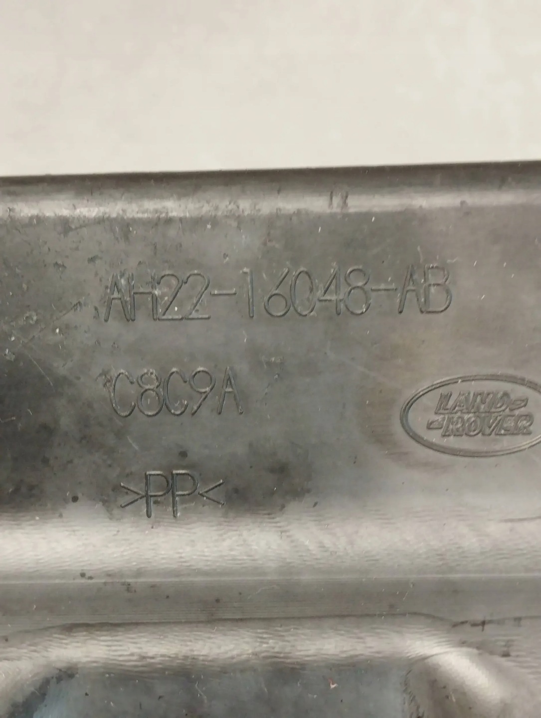 Land Rover Range Rover Sport L320 cover lower below engine