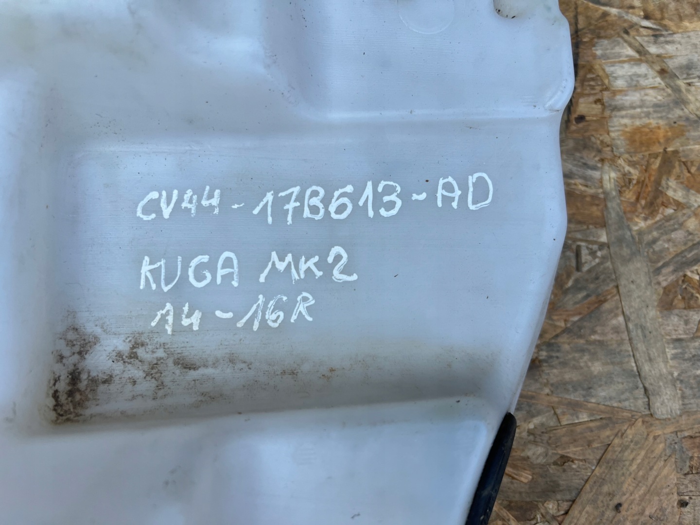 washer fluid tank FORD KUGA II MK2