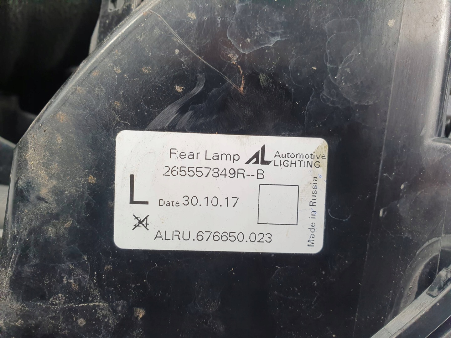 light left rear part 265557849R RENAULT CAPTUR and