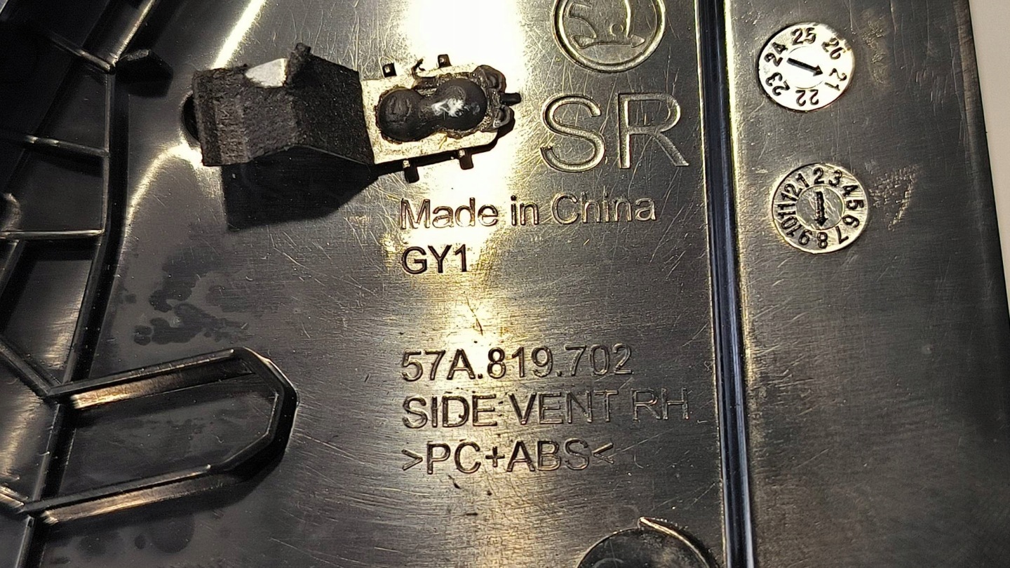 grid 57A819702A SKODA KAROQ LIFT