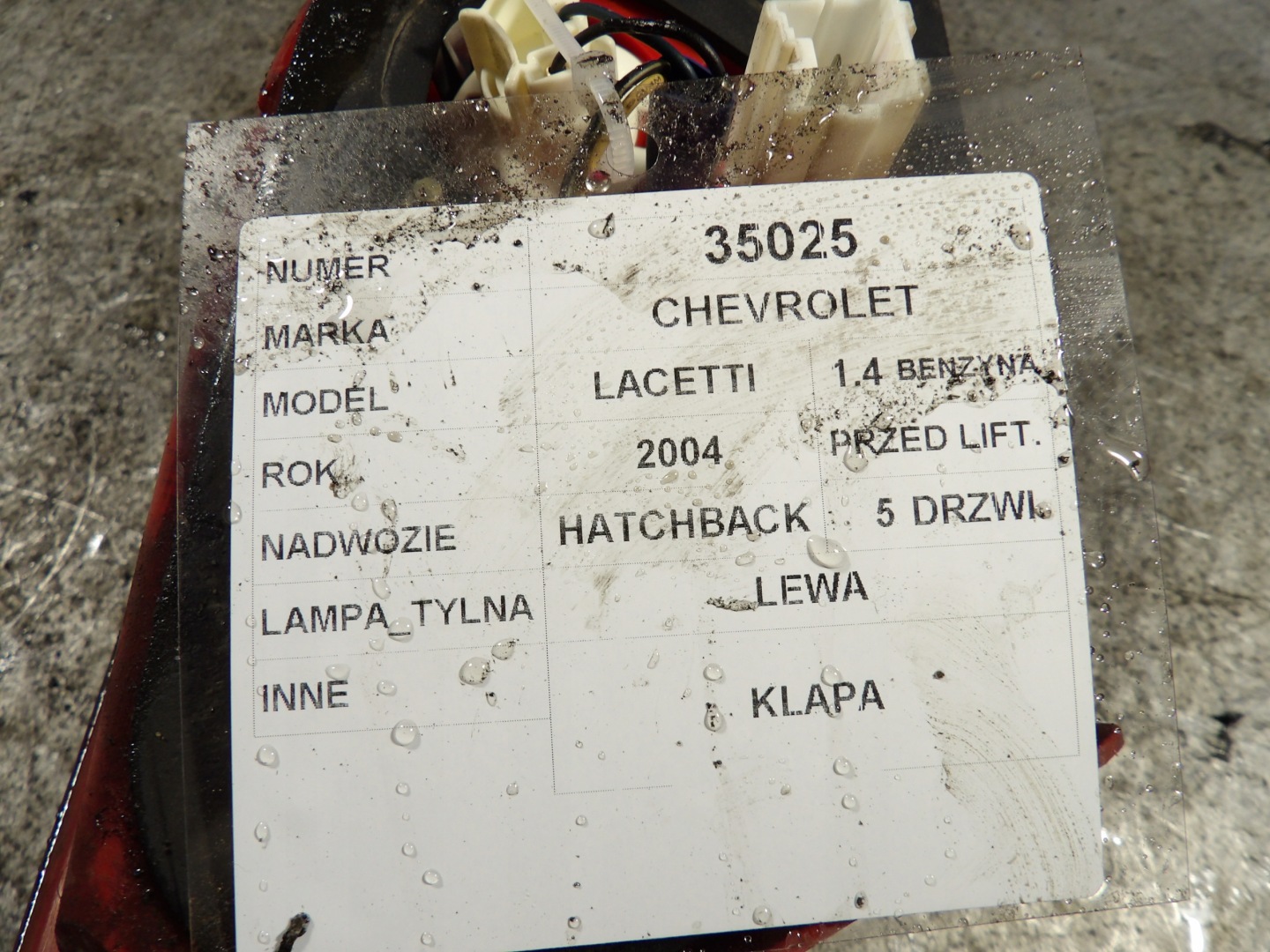 Chevrolet Lacetti light rear left HB 5D trunk door