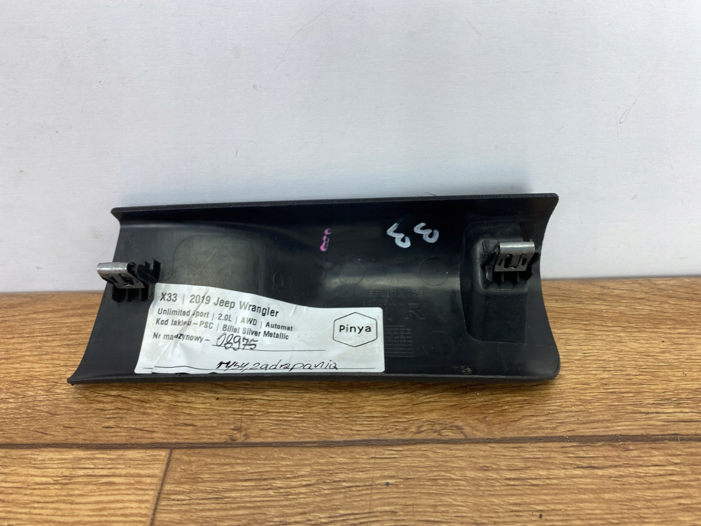 plastica Copri Jeep Wrangler JL 2018+ USA