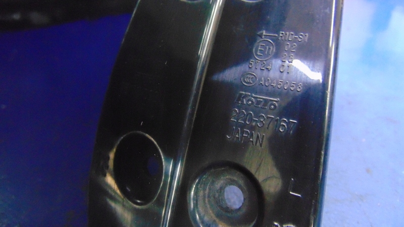 light left rear part PEUGEOT 4008 and 12-17R