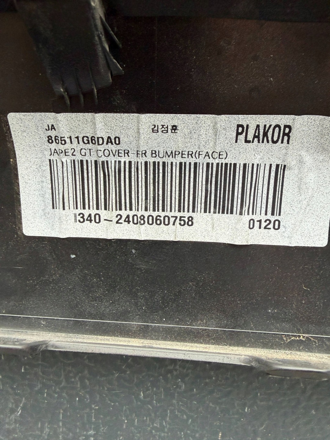 KIA Picanto 24- bumper front front