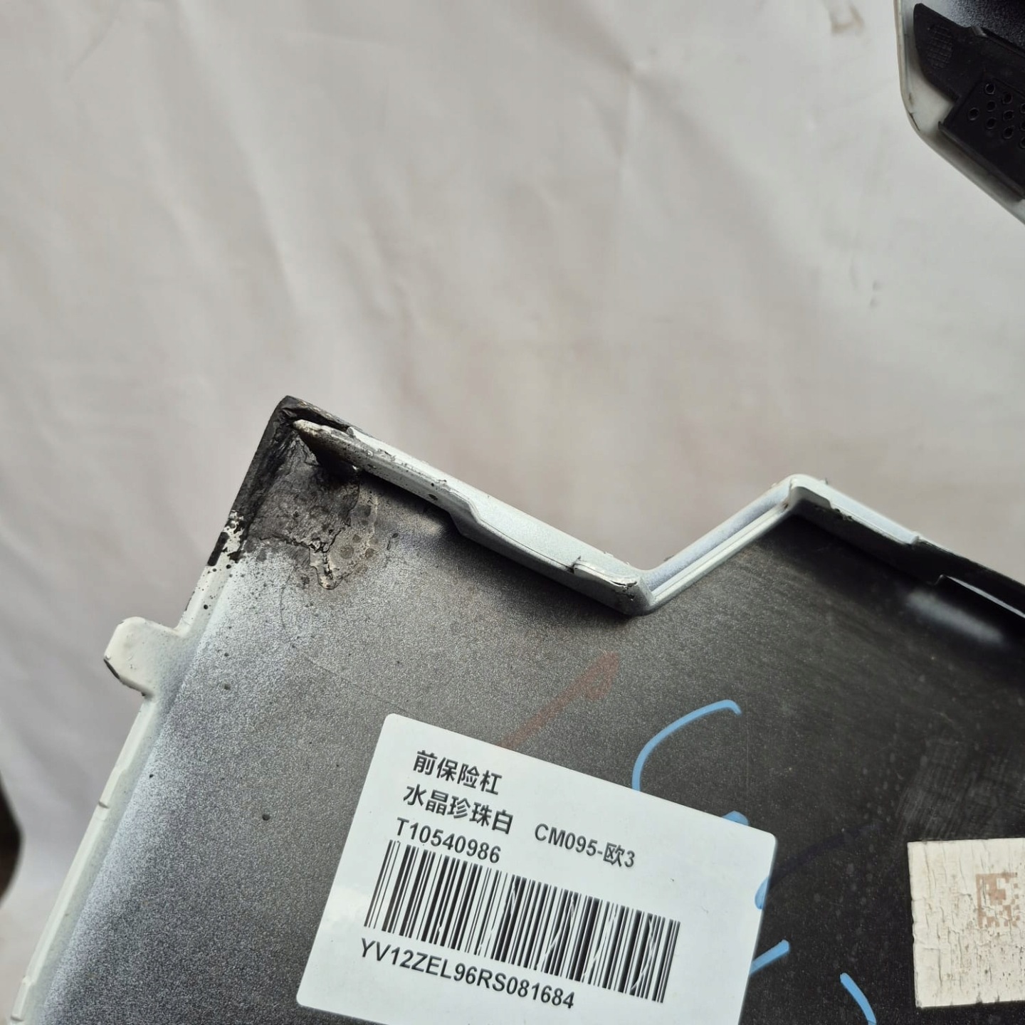 VOLVO EX30 EX-30 23- bumper front front PDC 31345658