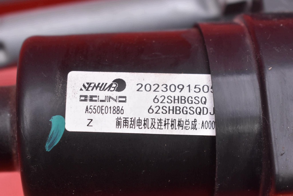 Gestänge Motor Wischer vorne EU A550E01886 BAIC BEIJING X7 23