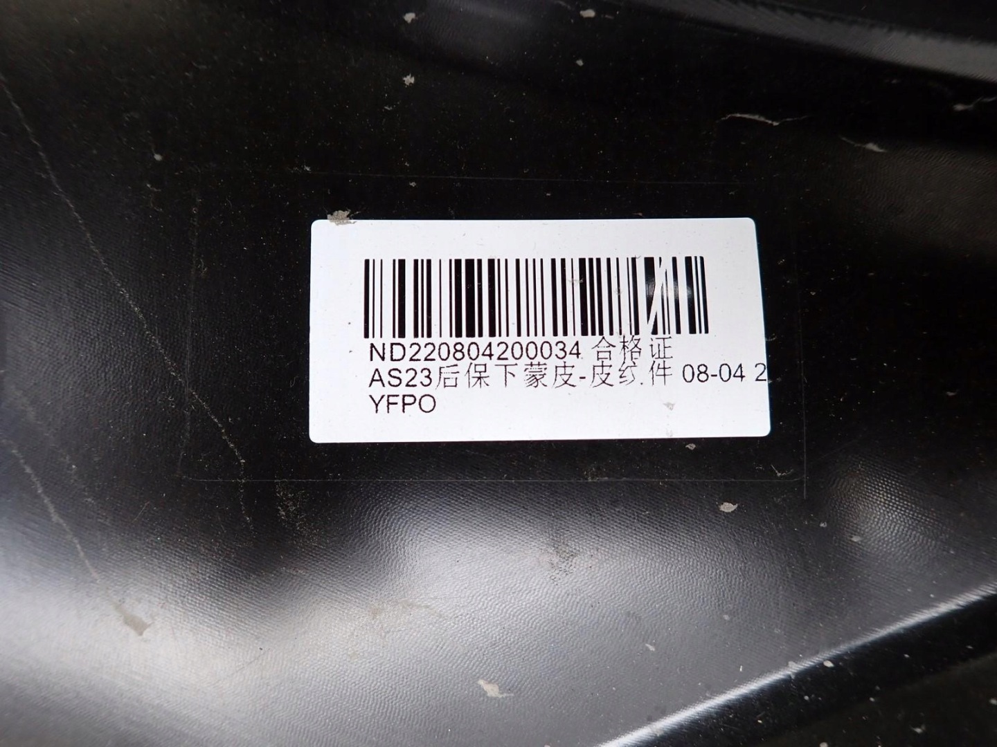 SPOILER Paraurti posteriore MG HS 1 e AS23 2018-2023R P10021181