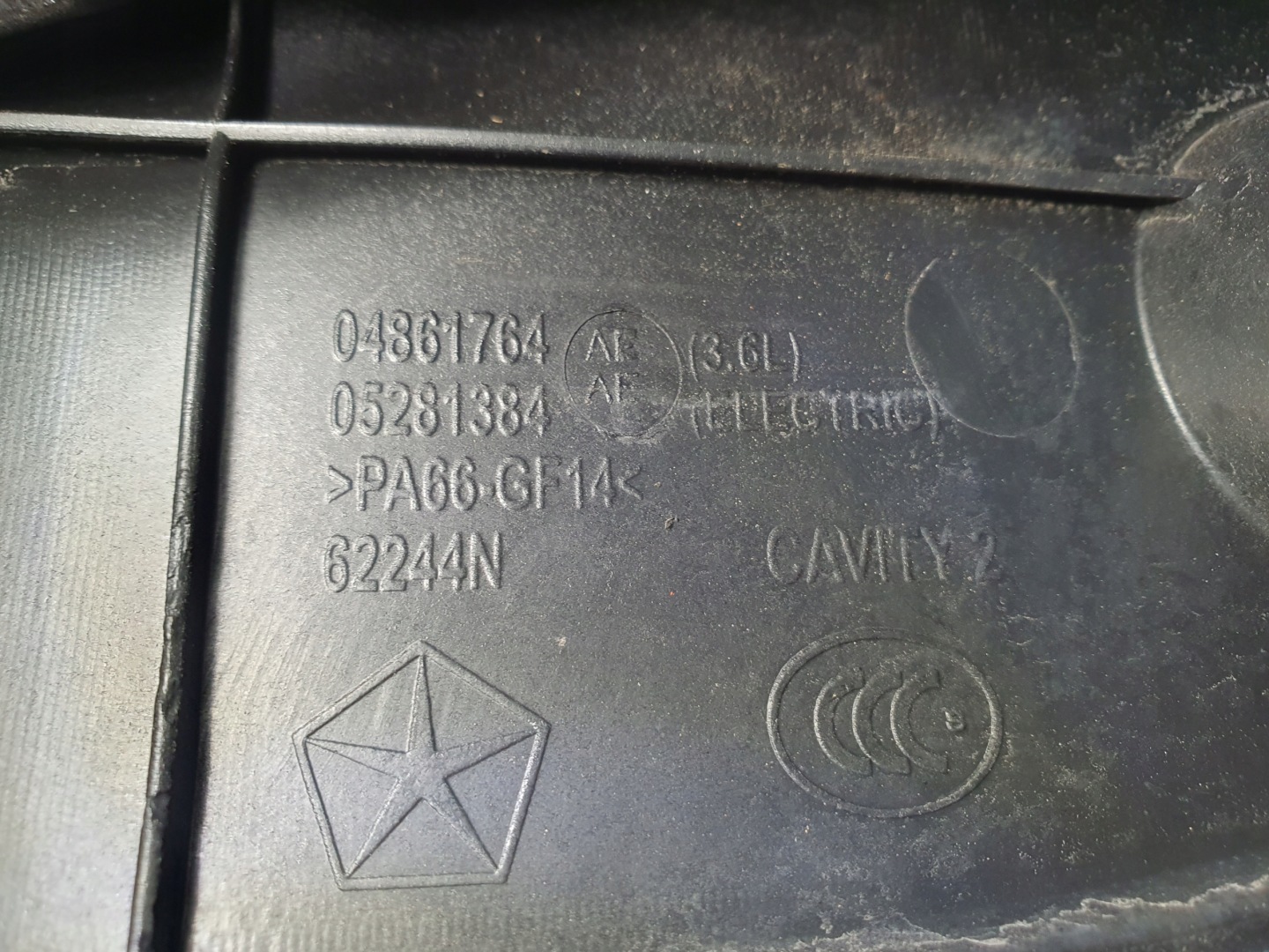 CHRYSLER PACIFICA II 16- 3.6 upper motor cover 04861764AD 05281384AE