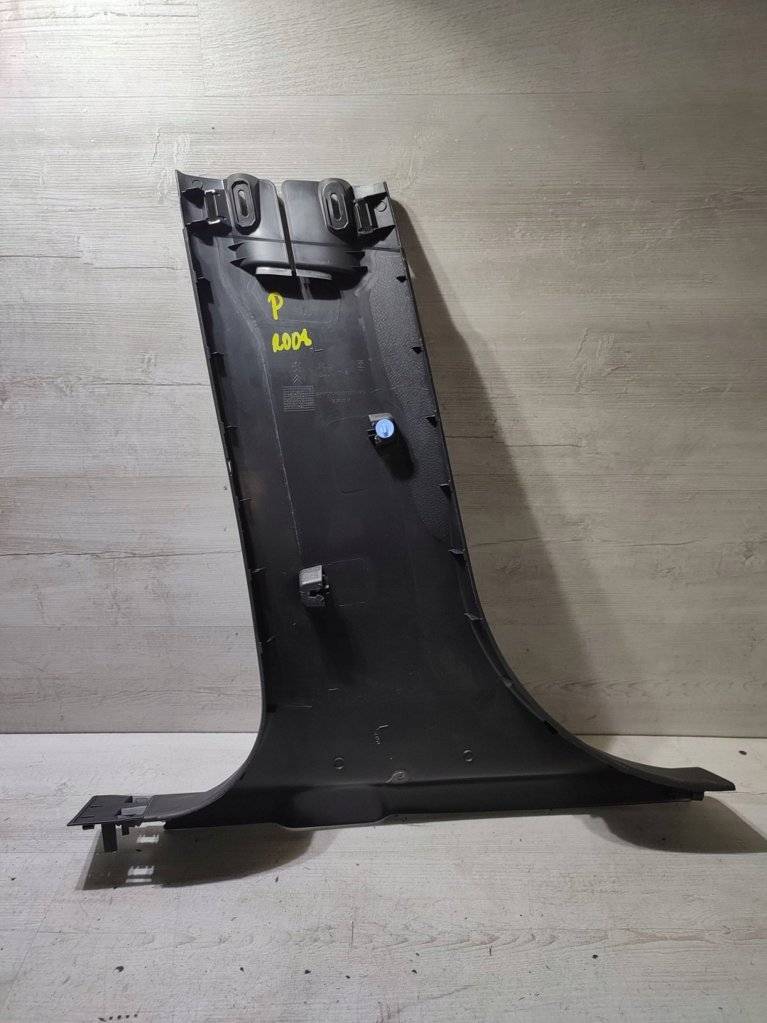 Peugeot 2008 and 2018 right side side slupka B