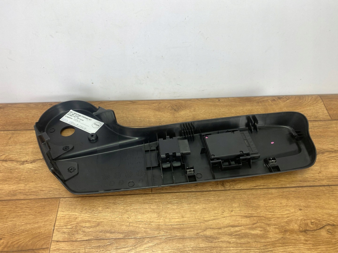 Panel Regulations- SITZ Dodge Challenger 2015+