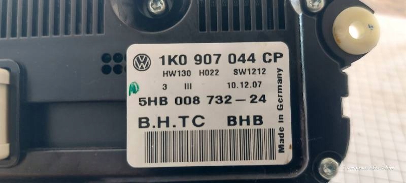 PANEL BOCCHETTE 1K0907044CP VW GOLF V