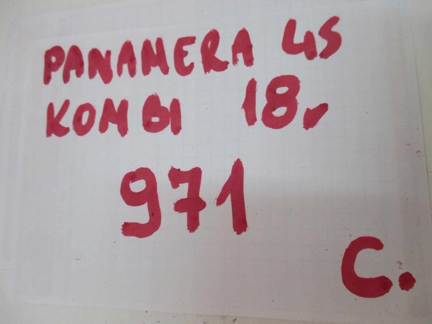 KLIMA KONSOLE ZUFUHR LUFT PORSCHE PANAMERA 971