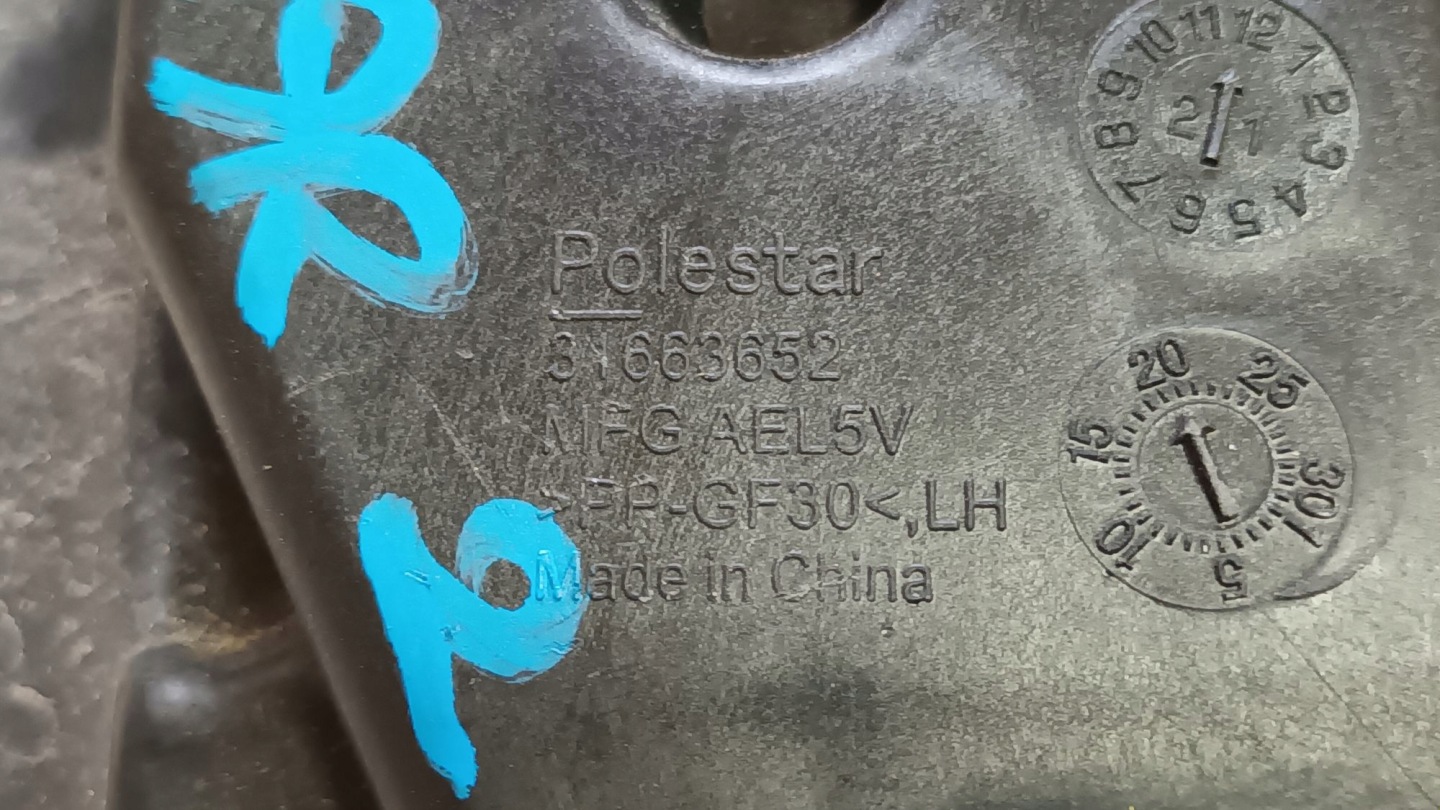 rechts oder links stoßstangenführung hinten POLESTAR 2 2020->