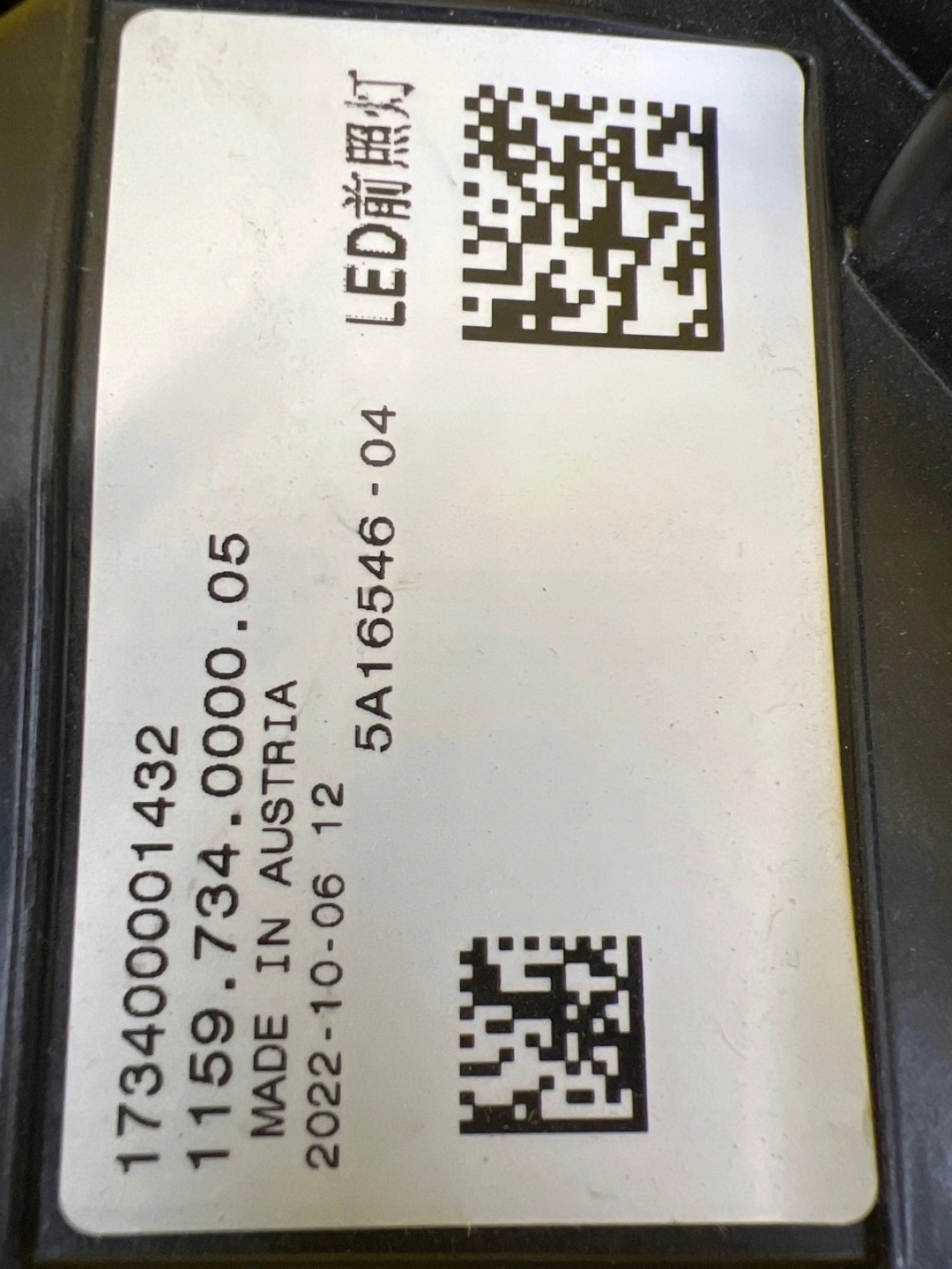 Svetlo pravá predná hornÝ Rolls Royce Spectre Led DRL 2024 UK 5A16546-04