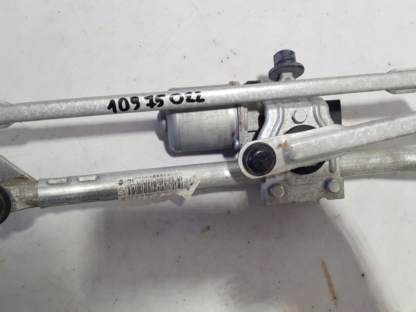 MG4 MG wiper mechanism front EU EUROPA 10975022