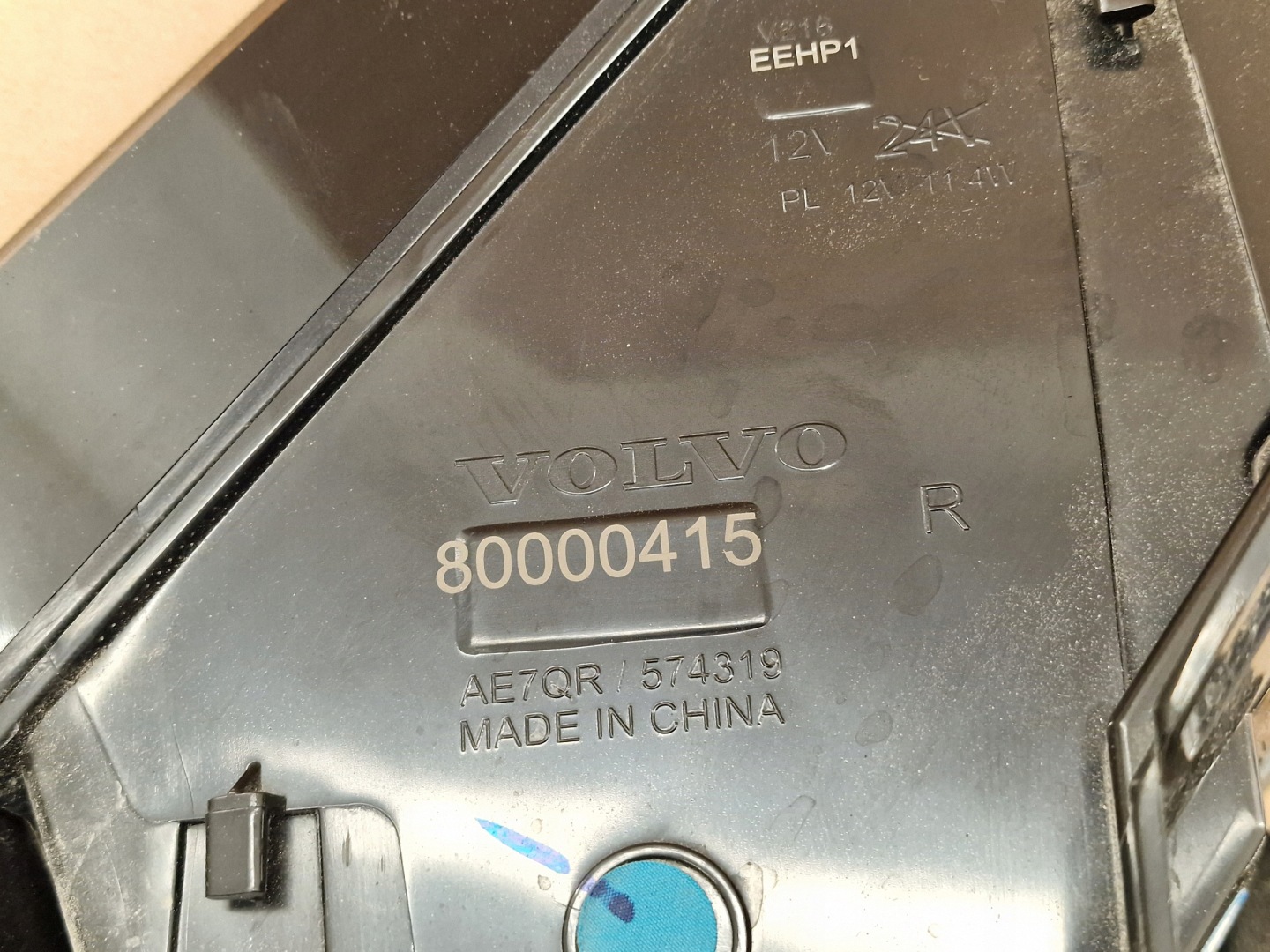 light right rear part VOLVO EX30