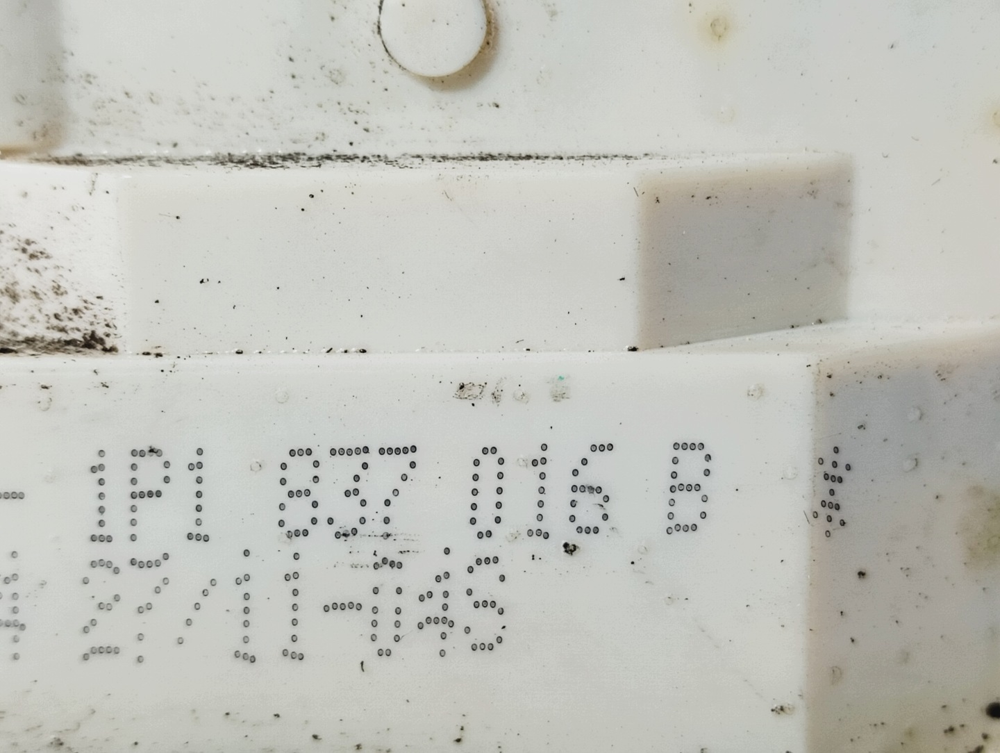 lock door right front OE 1P1837016B SEAT Altea XL 09-15