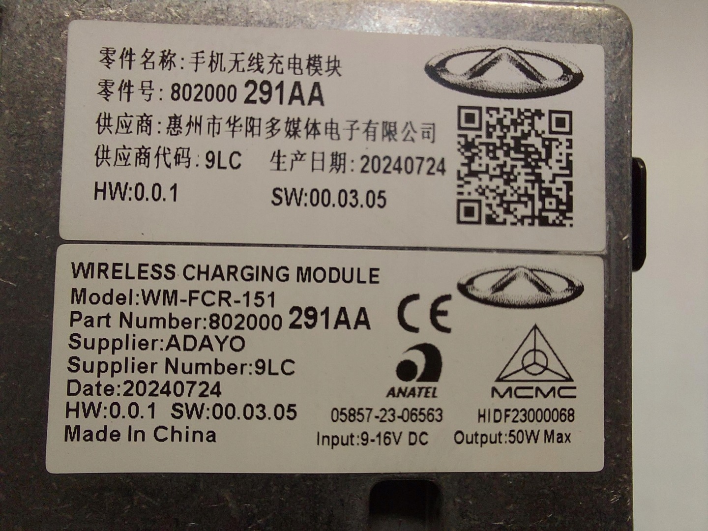 Chery Omoda 5 2024r ladowarka indukcyjna oryg 802000291aa