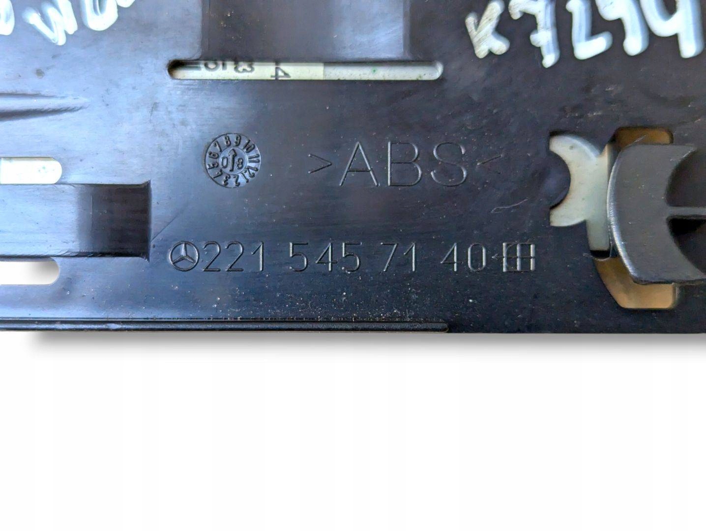 amplifier anteny Mercedes-Benz S W221 2009 2215457140