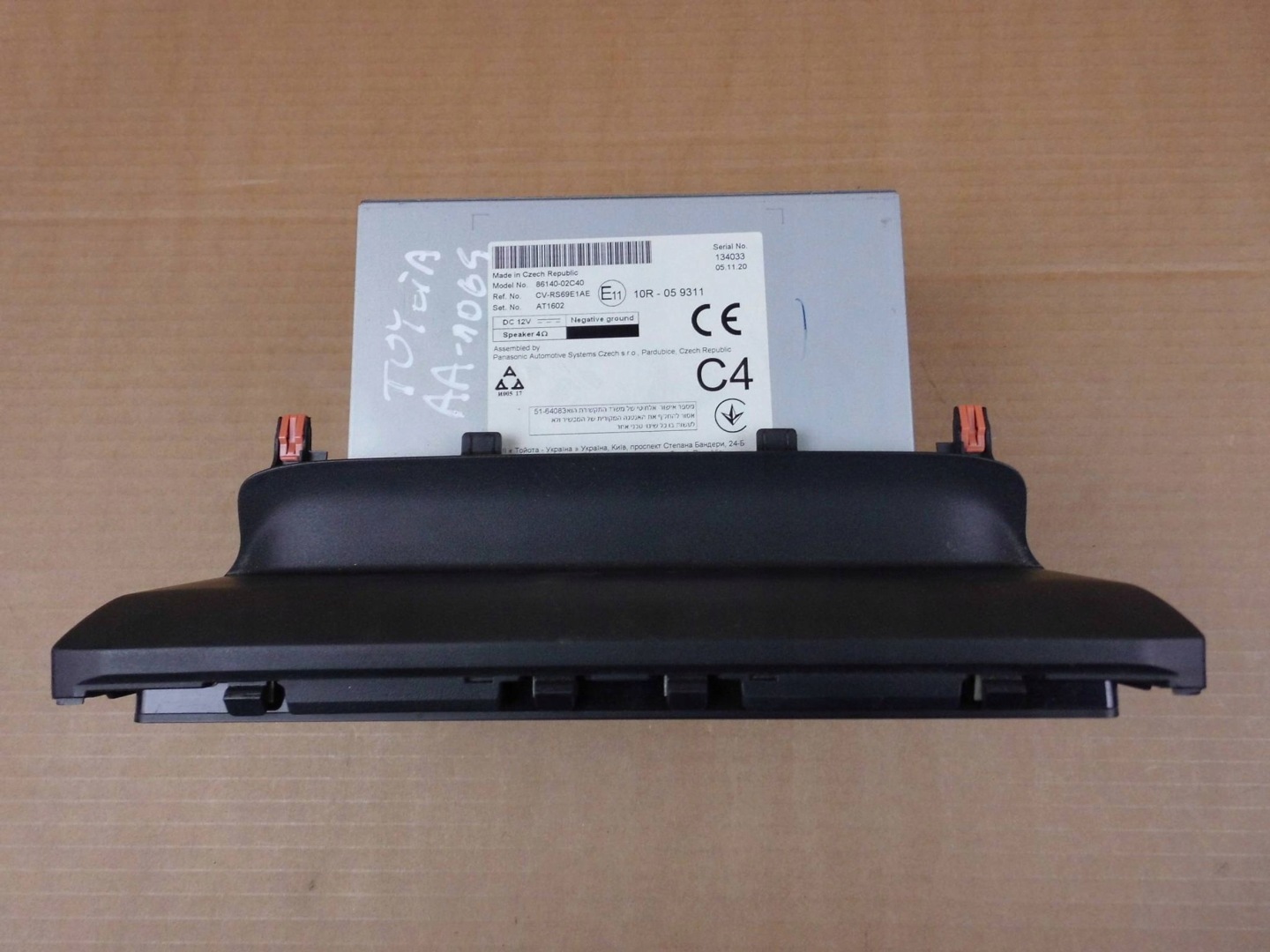 Toyota Corolla E210 E21 2020 radio Display 86140-02C40 8614002C40