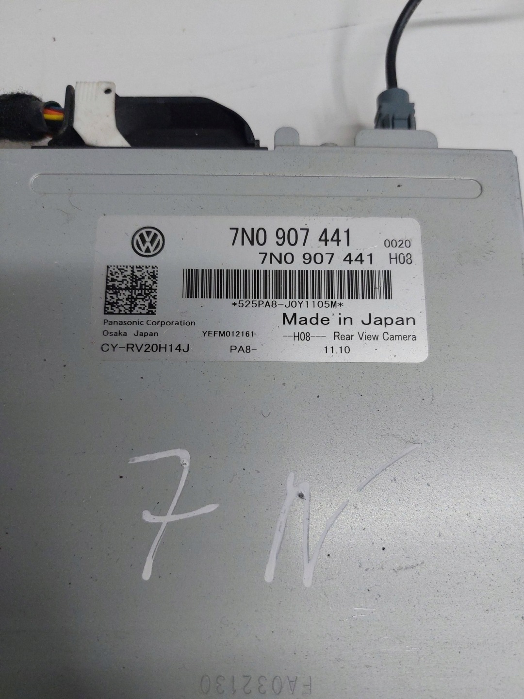 ALHAMBRA MK2 SHARAN II 7N module control unit KAMERY reversing 7N0907441