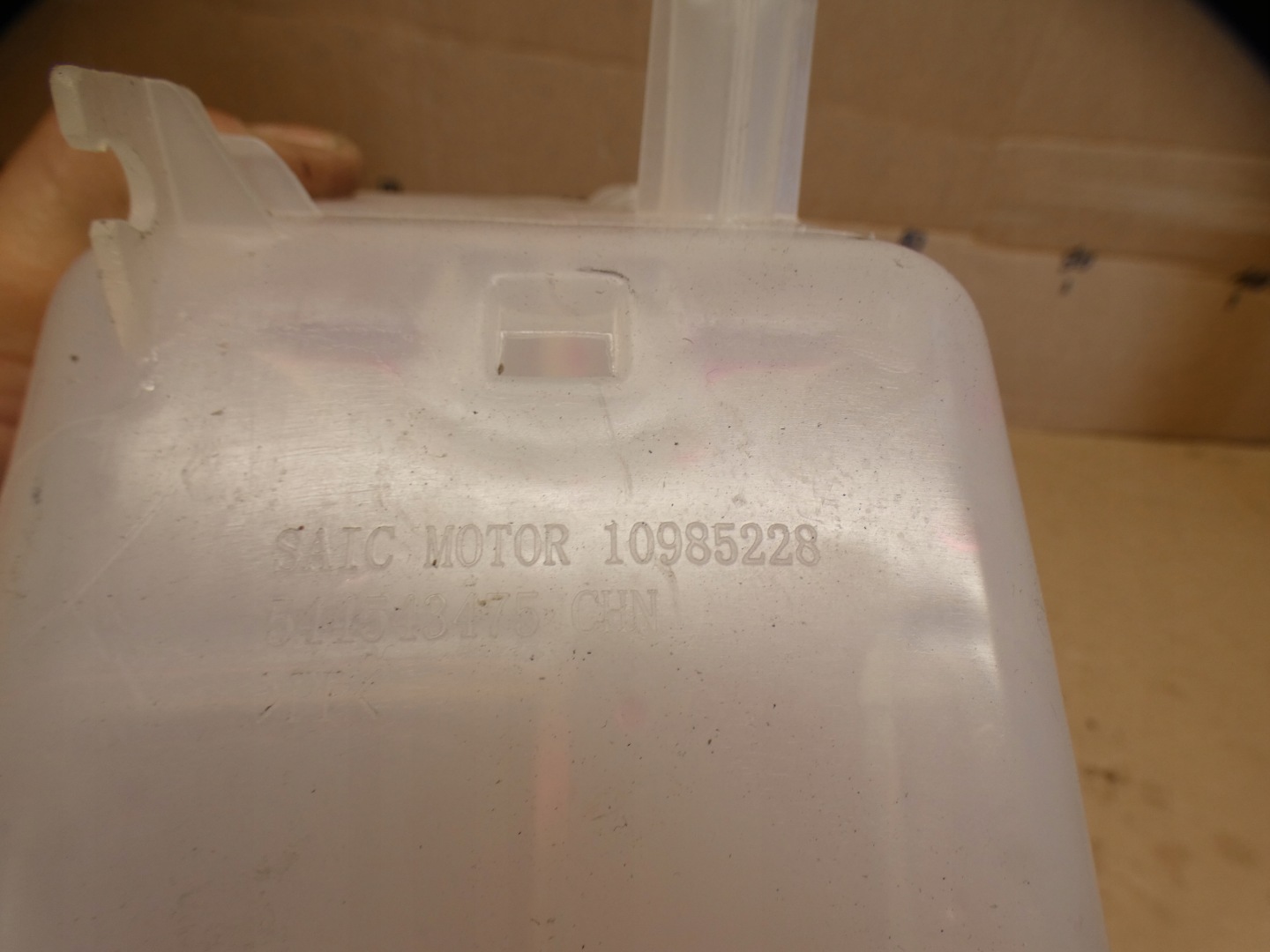 serbatoio VASCHETTA Serbatoio acqua MG HS EHS e 1.5T 10985228 LIFT 2020
