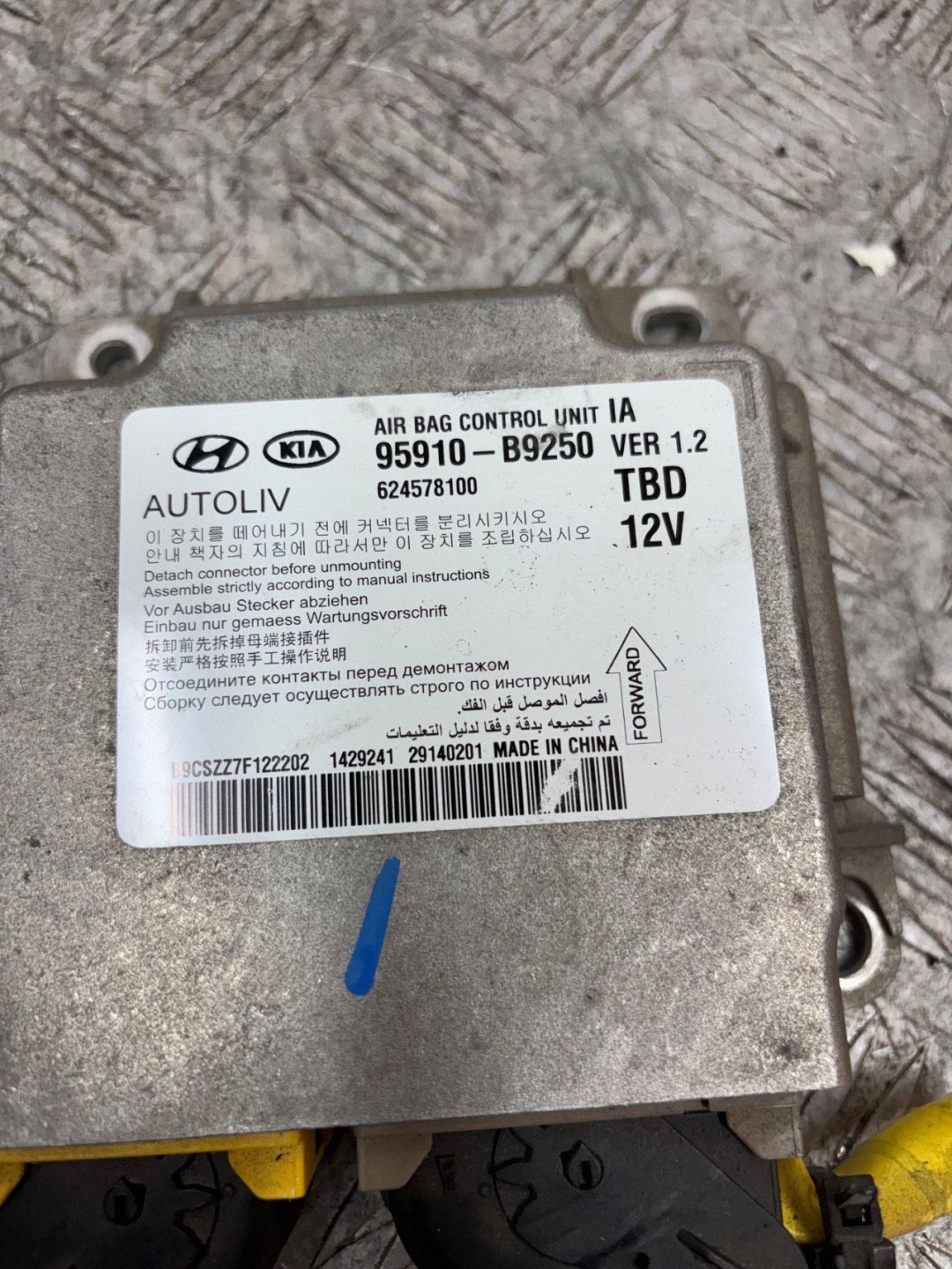 SENSOR control unit airbag HYUNDAI I10 II 95910B9250