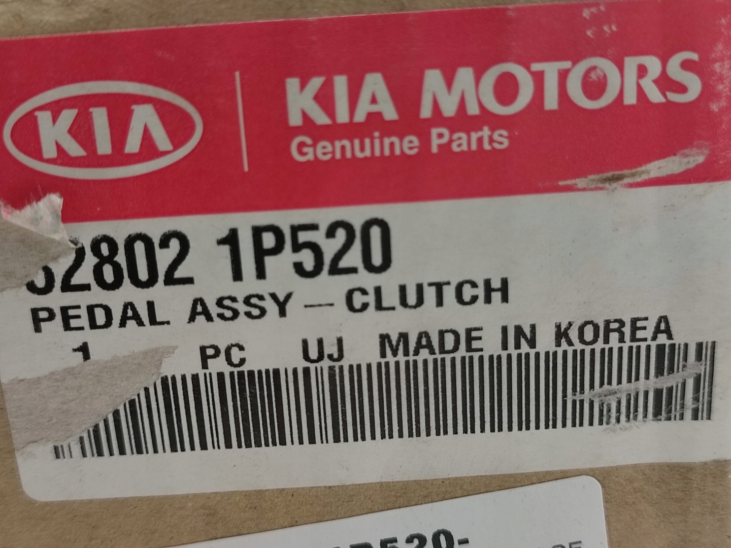 Kupplungspedal KIA VENGA 2010-... 328021P520