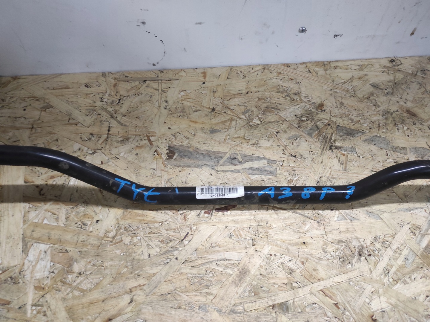 AUDI A3 72-3584 STABILIZATOR, ACHSTRÄGER