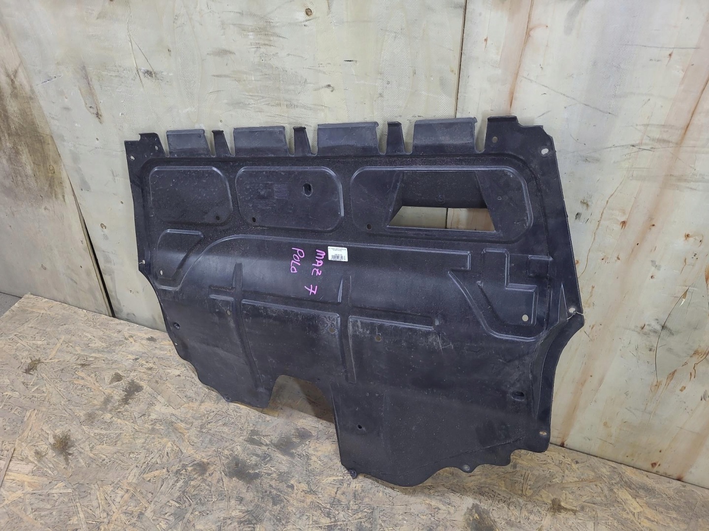 cover below engine Volkswagen CrossPolo 5 2014 6RO825235A