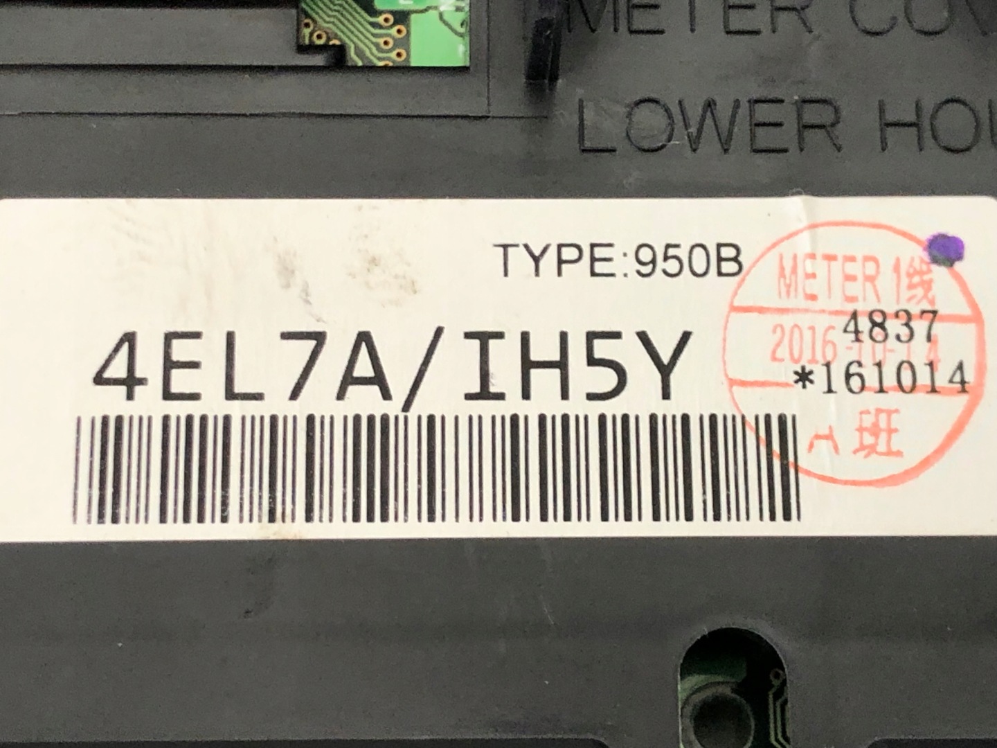 dials dials NISSAN QASHQAI II 4EL7A IH5Y