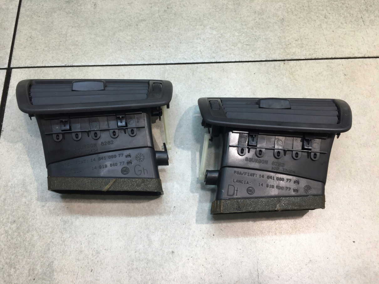 grid air conditioning devices right left ULYSSE II 1484109077 1484108077