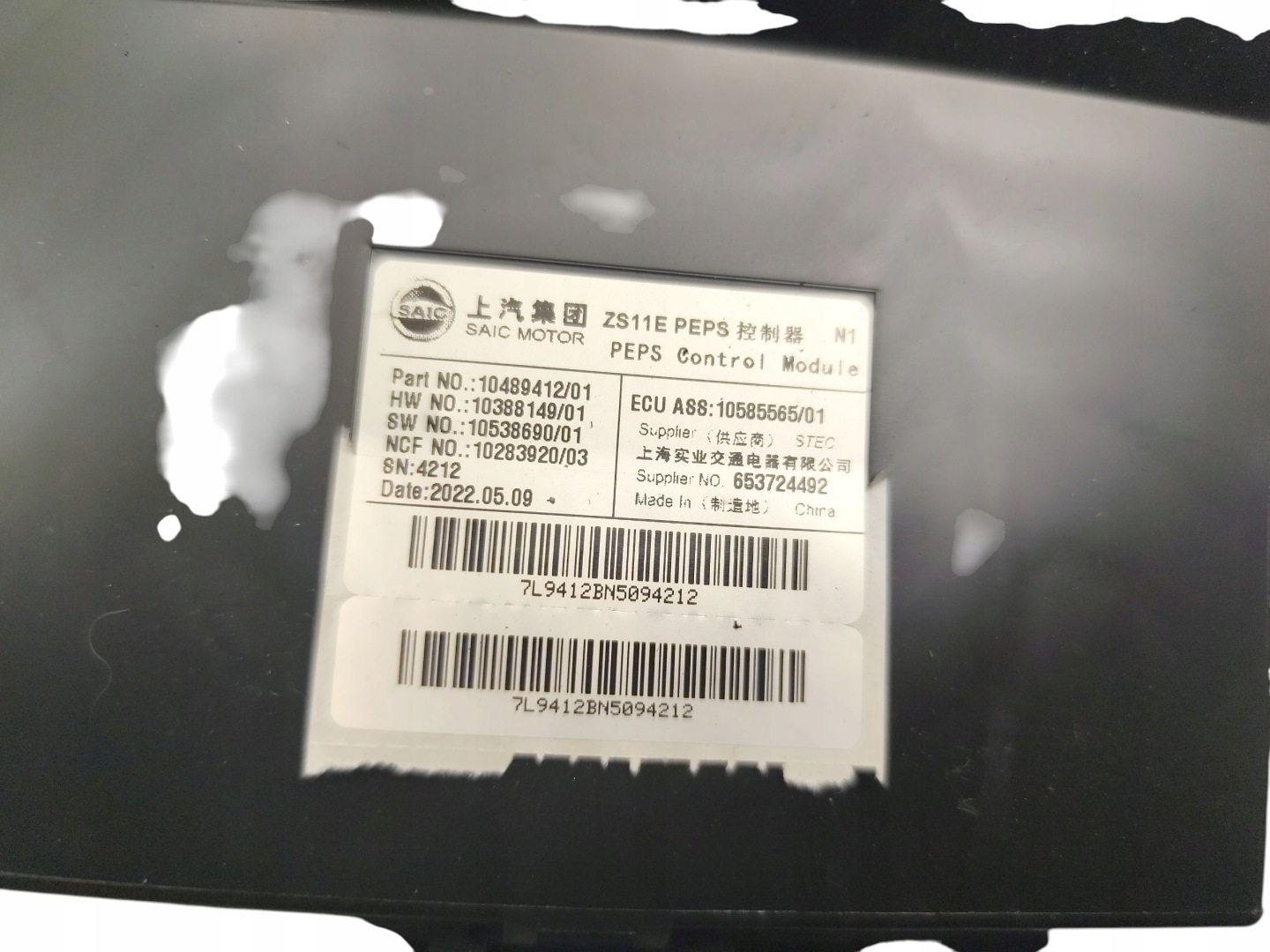 modulo Centralina PEPS KEYLESS MG ZS e EV 10489412 653724492