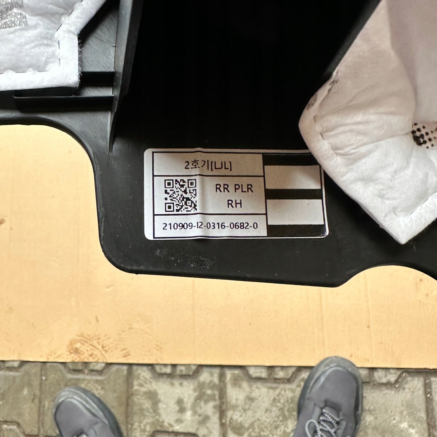 RENAULT ARKANA LEFT COVER THRESHOLD REAR PART MOULDING