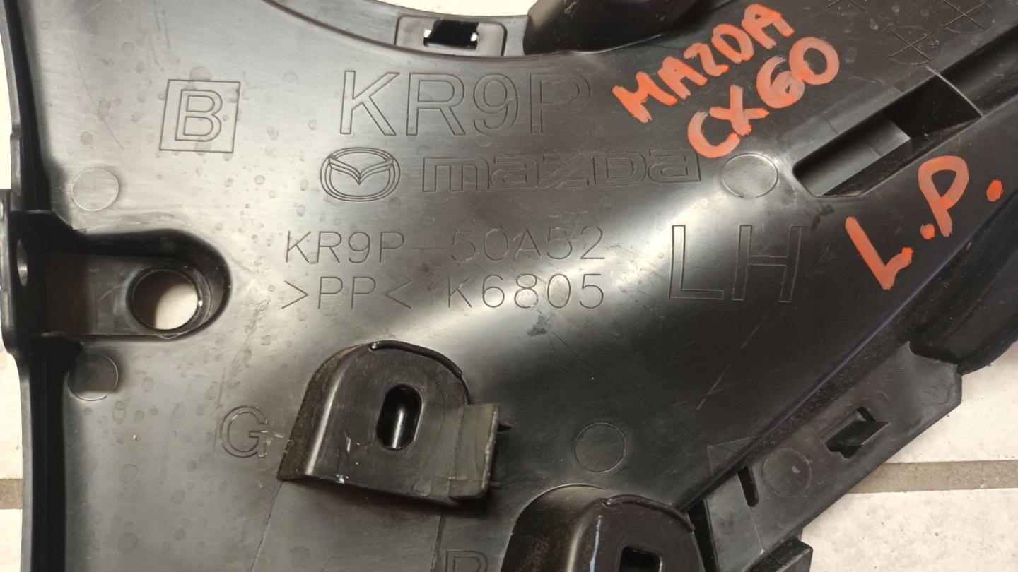 links luftansaugkanal MAZDA CX60 2022->