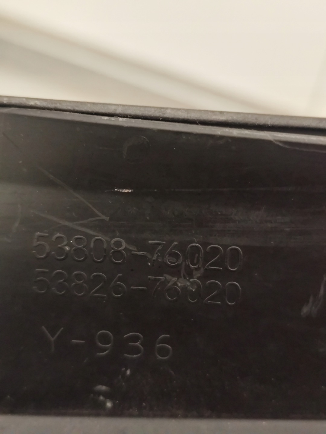 LEXUS UX cover of a fender left right