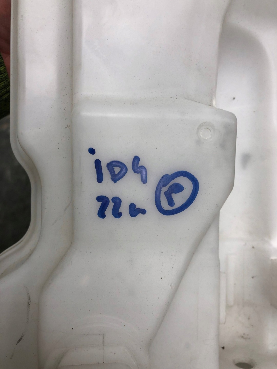 washer fluid tank VW ID4 ID.4 1EA955453F