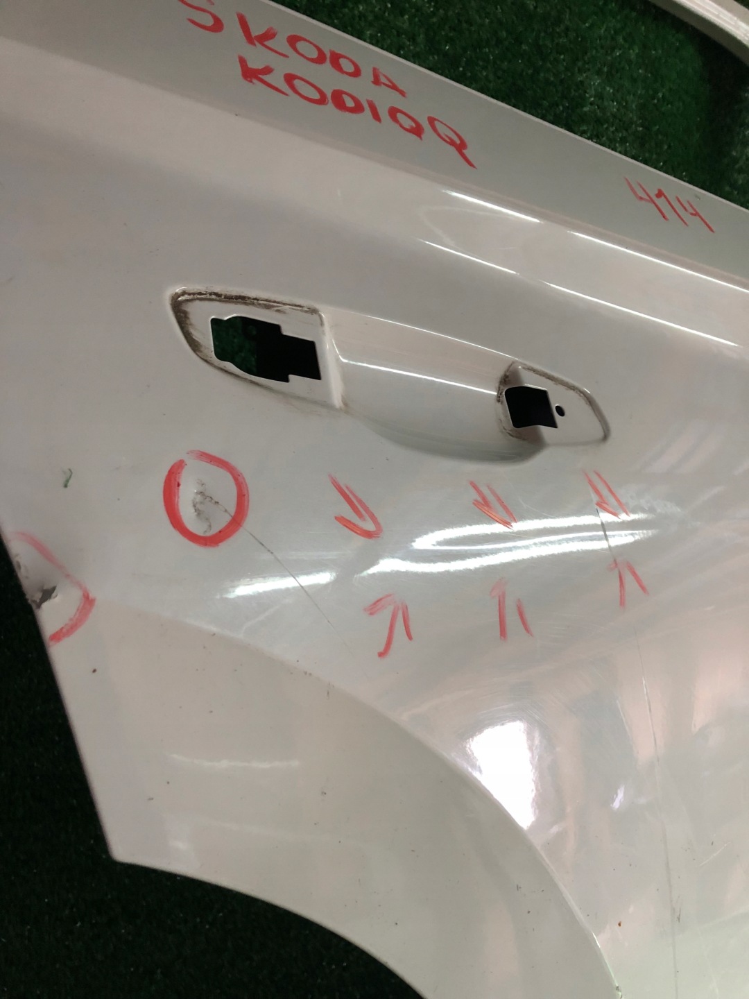door right rear. SKODA KODIAQ