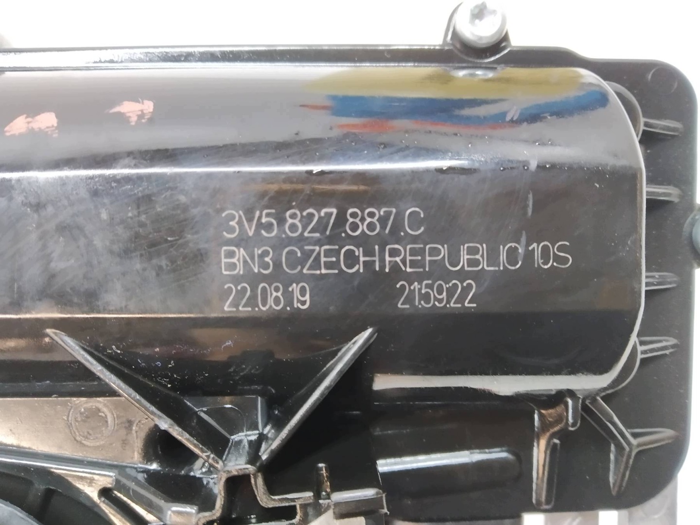 lock bonnet boot DOCIAG 3V5827887C Audi A6 V (2018-) C8