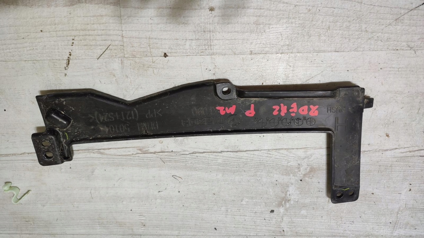kryt lišta nárazníku Mazda 2 DJ /DL lift
