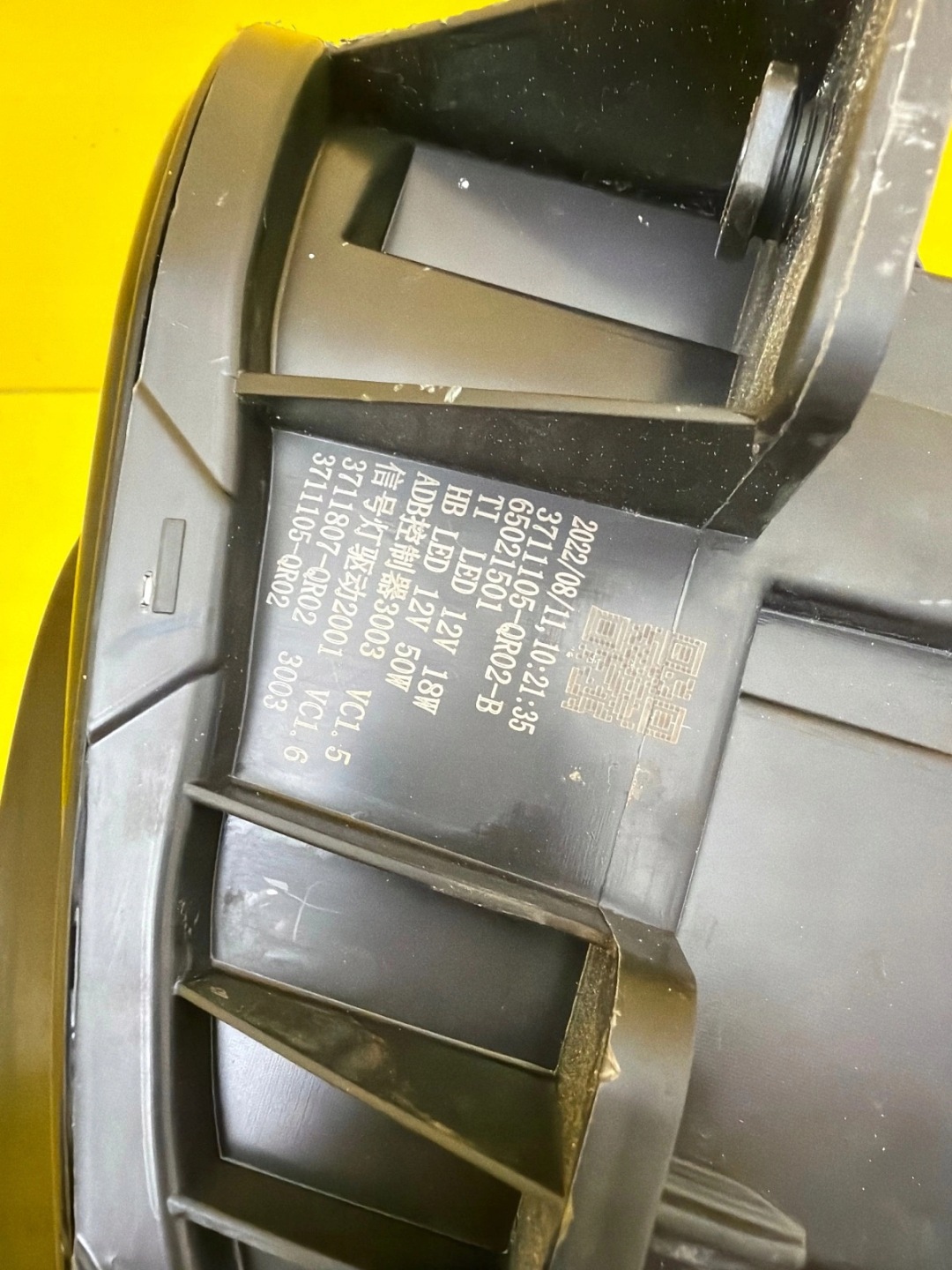Licht rechts Hongqi E-HS9 Full Led 3711105-QR02-B