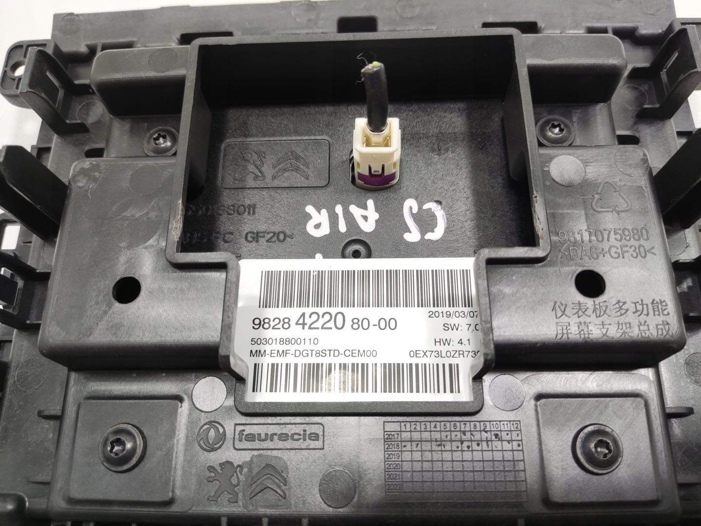 EKRAN display navigation devices CITROEN C5 AIRCROSS 2017-2022 9828422080