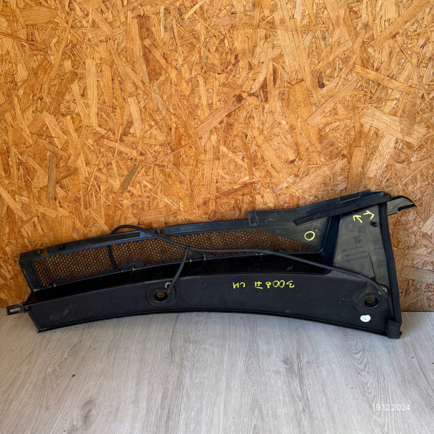 torpedo left PEUGEOT 3008 II 98101165XT