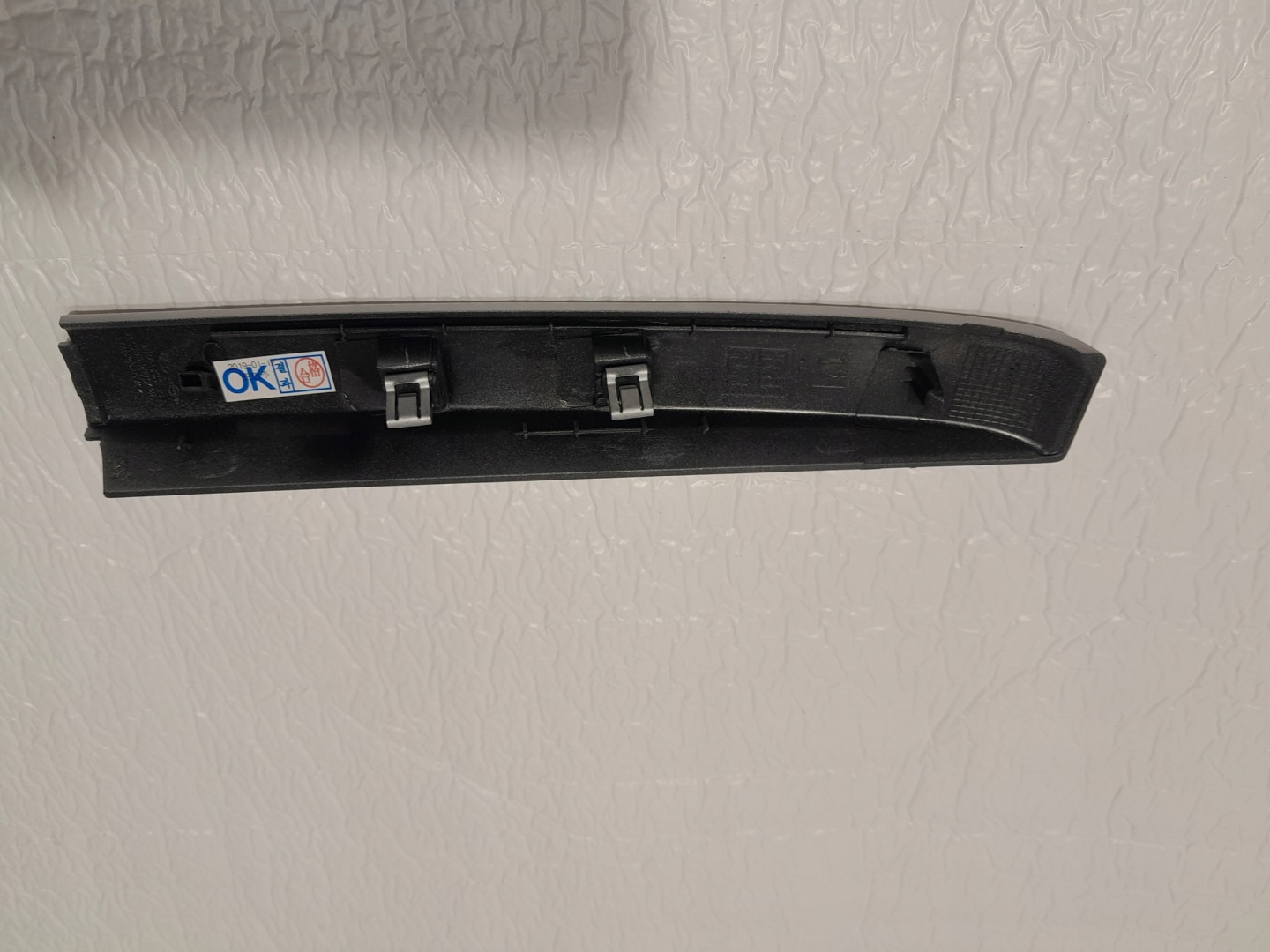 HYUNDAI TUCSON Blende Abdeckung RELINGU 87264-D3000
