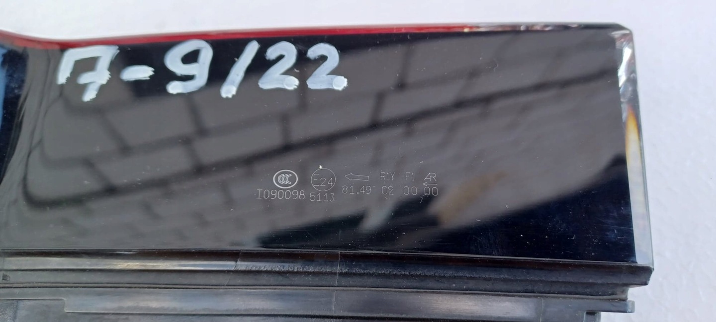 light left rear AUDI A4 B9 KOMBI 8W9945075