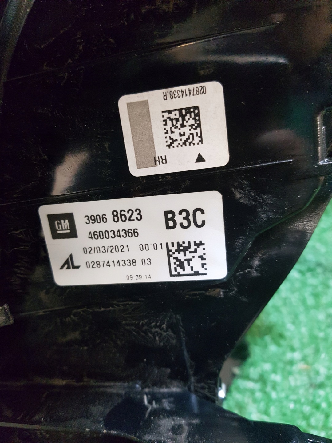 light right rear OPEL CORSA E 39068623