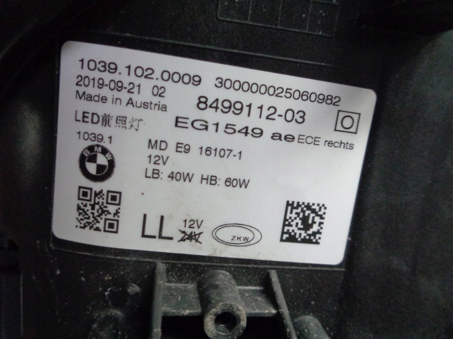light right REFLEKTOR BMW 5 G30 G31 17- FULL LED