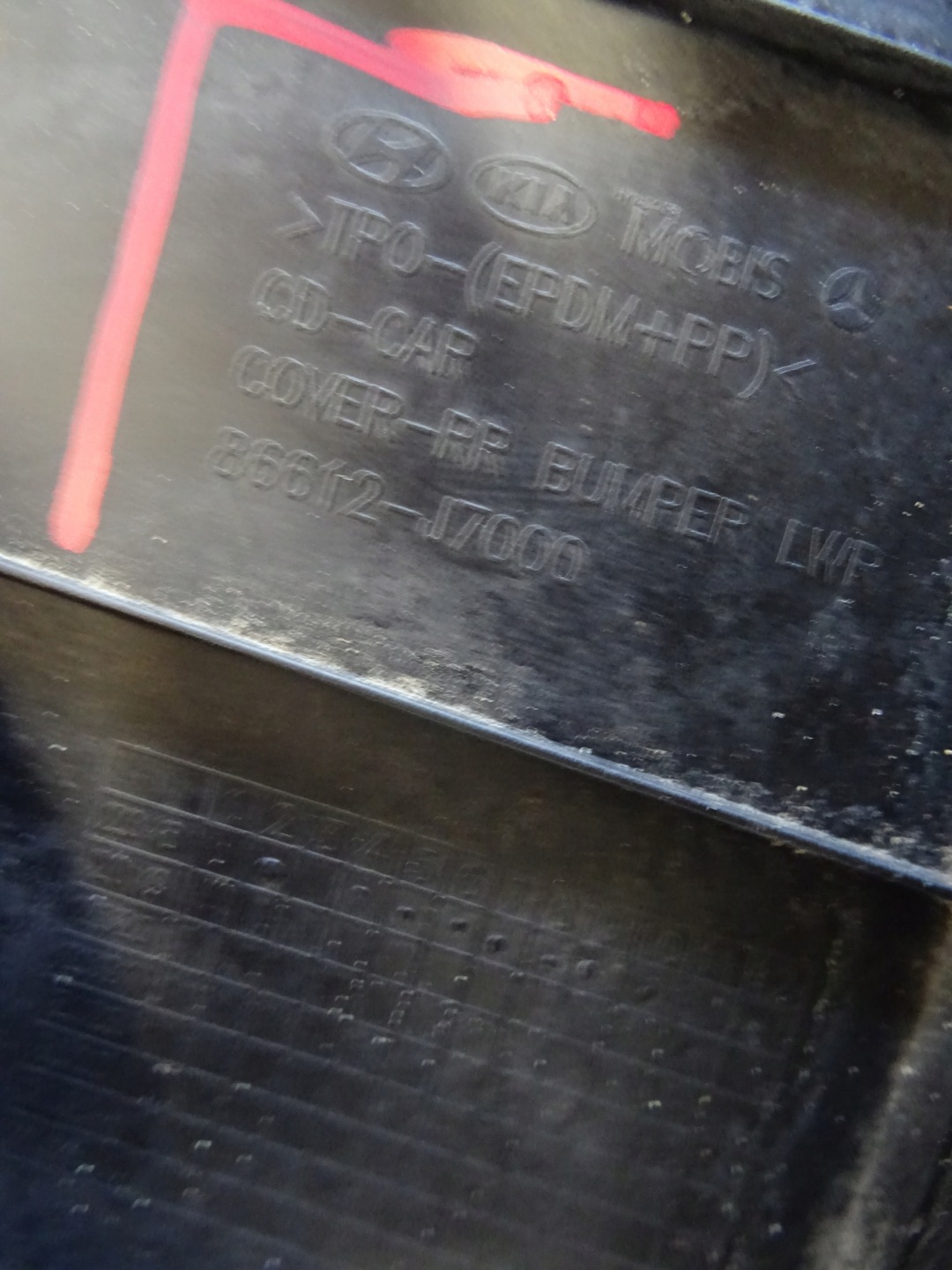 spoiler der Stoßstange heck KIA CEED III HB 86612-J7000