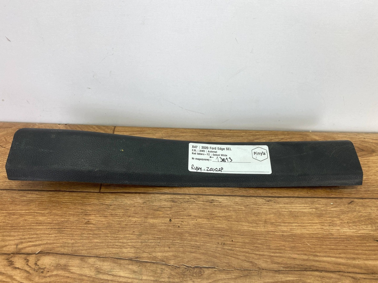 cap threshold rear Ford Edge II 2019+